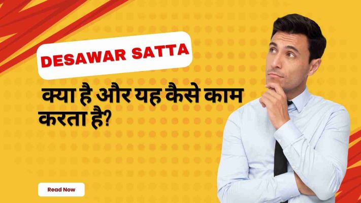 Desawar Satta 
