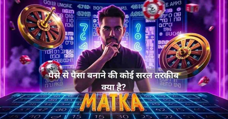 matka