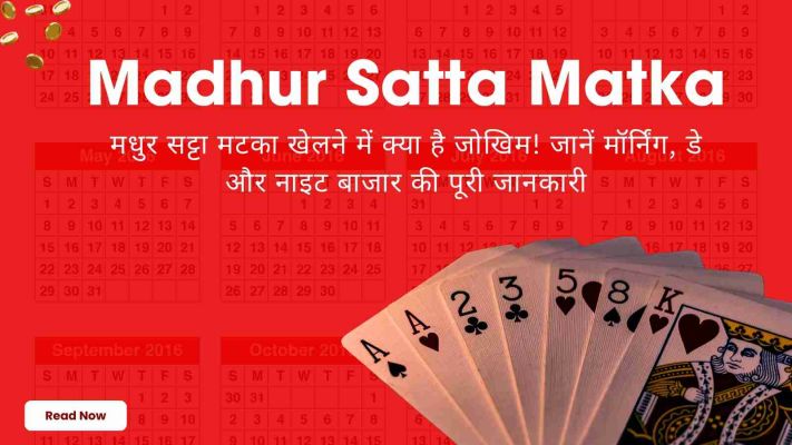 Madhur Satta Matka 