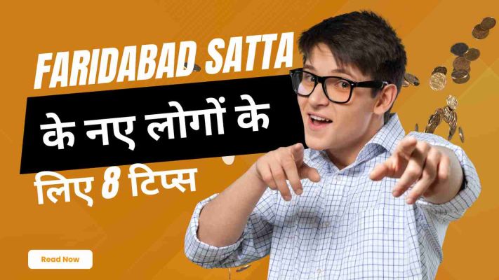 Faridabad Satta 